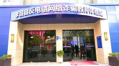 花园镇：筑牢“防火墙”　守护“钱袋子”