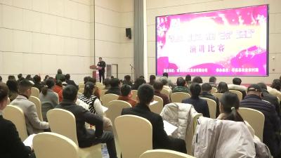 --邹岗镇召开学习贯彻党的十九届六中全会精神县委宣讲团宣讲报告会