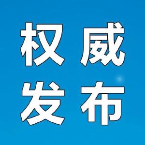 国家版权局印发《版权工作“十四五”规划》