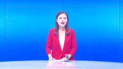 --全县2022年度党报党刊发行工作会议召开