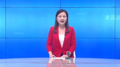 --农行孝昌支行举行2021年营销年会暨2022年“春天行动”综合营销启动活动