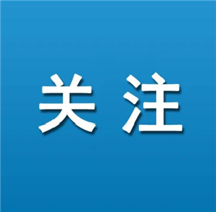 孝昌一园二项目，上榜！