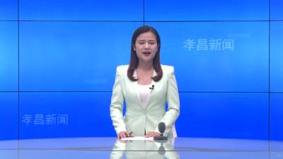 --市委宣讲团到我县宣讲党的十九届六中全会精神