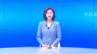 --市政协机关退休厅级领导来我县开展党史学习教育和社会考察活动