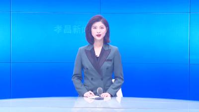 --全县教育系统纪检干部业务培训暨清廉学校建设工作布置会召开