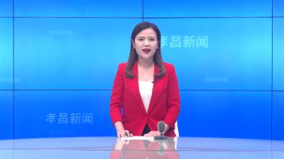 --县七届人大常委会组织开展国家机关工作人员任前法律知识考试