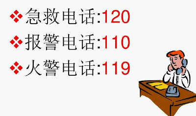 @孝昌家长，中小学寒假安全温馨提示来了~ 