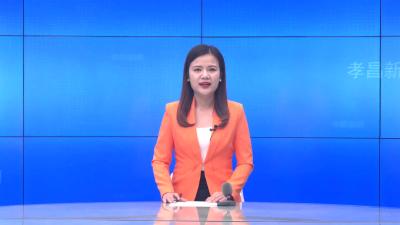 --全县大数据与区域协查新冠病毒防控工作专题会议召开