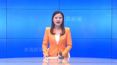 --县委宣传部开展“送温暖、送春联”活动