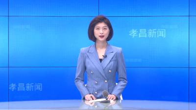 --县疫情防控指挥部办公室（常态化运行）工作专班碰头会召开