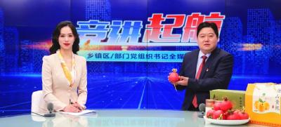 陡山乡：做优孝汉产业园区  助力县域经济高质量发展