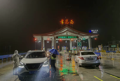 孝昌县交通运输局：守牢疫情防控“入口关”！