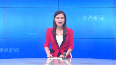 --我县组织收看全国、全省加强春节冬奥期间安全防范工作视频会