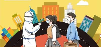 市疾控中心2022年元旦、春节疫情防控提示！