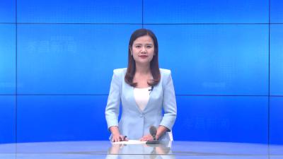 --我县收听收看全国安全生产电视电话会议