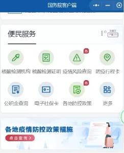 事关春节返乡，最新解答来了！
