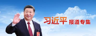 中共中央政治局召开会议 审议《中央政治局常委会听取和研究全国人大常委会、国务院、全国政协、最高人民法院、最高人民检察院党组工作汇报和中央书记处工作报告的综合情况报告》《信访工作条例》 中共中央总书记习近平主持会议