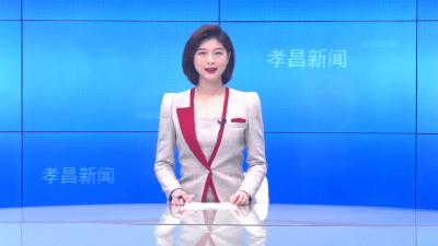 --县开发区召开2021年度工作总结暨2022年工作动员大会