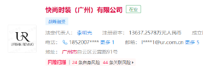 不合格！涉多个知名品牌