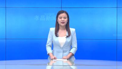 --全县“三资一促”暨“四上”企业培植工作推进会议召开