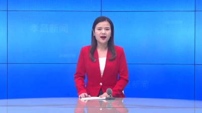 --县政协2022年提案交办会议召开