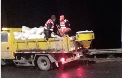 您放心赏雪，我用心守护！