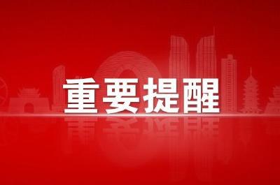 当心！骗子也来蹭“冰墩墩”的热度
