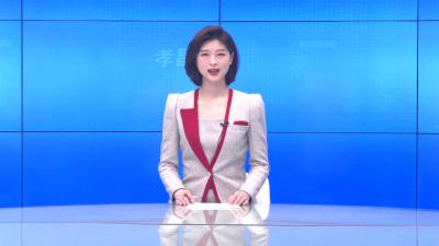 --“四好农村路”全国示范县—孝昌：路畅百业兴 助推乡村振兴