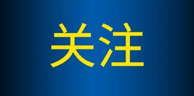 全省市厅级主要领导干部专题研讨班开班！应勇对深入学习贯彻党的十九届六中全会精神再提要求