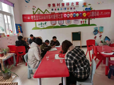 邹岗镇：这个寒假不一样！“童伴之家”寒假活动回顾