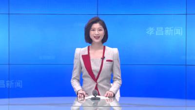 --孝昌：道路交通密织美好乡村“幸福网”