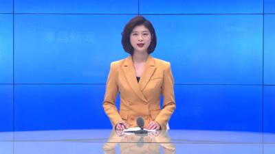 --县政协第七届常务委员会第2次会议召开