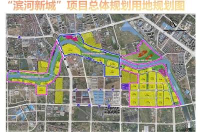 焕新而来！老澴河“滨河新城”项目正在招商