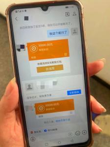 女子粗心转错款，民警及时帮找回