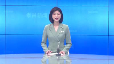 --“缘”来是你 “孝”定今生——孝感市直单位青年交友联谊活动走进我县