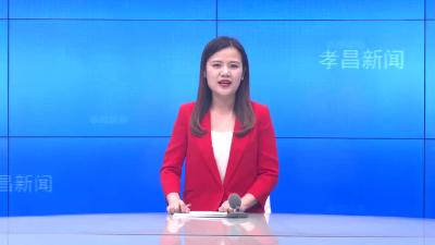 --全县退役军人事务工作会议召开