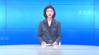 --敲锣打鼓送牌匾 立功喜报进家门——我县为荣立二等功现役军人家庭送喜报授牌匾