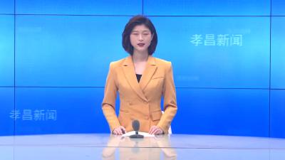 --湖北省地质局整县推进全域地质技术服务示范孝昌站揭牌