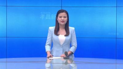 --县委常委会学习贯彻党的十九届六中全会专题研讨