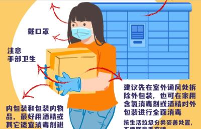 湖北疾控专家最新提醒！