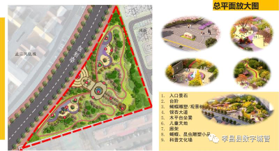 孝昌园林：抢抓时机，大力开展绿化建设！