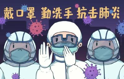 省疾控专家最新提醒！