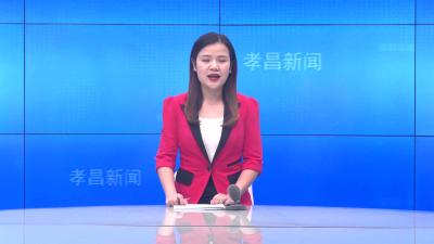 --全县国防动员暨武装工作会议召开