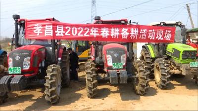 不负春光不误农 春耕备耕正当时