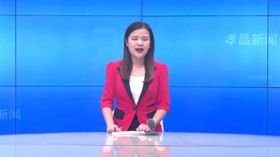 --我县组织收看全省新冠肺炎疫情防控视频调度会