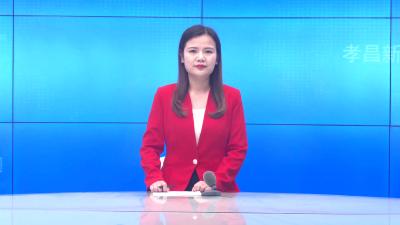 --市科协领导调研孝昌院士专家工作站建设情况