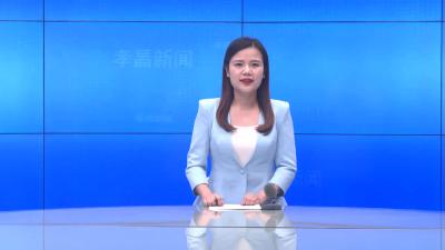 --县第七届人民代表大会常务委员会第二次会议召开