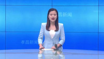 --县政协领导班子成员及其他在职副县级干部学习贯彻党的十九届六中全会精神专题研讨会召开