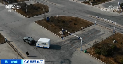 C6驾照来了！