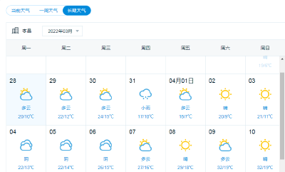 孝昌交警发布清明节交通安全出行提示